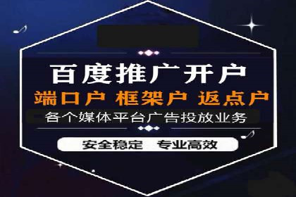 百度竞价代运营实战经验分享