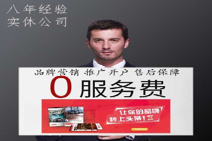 网站SEM托管优化策略及成功案例